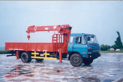 Penglai  PG5140JSQ63 Vehicle mounted lifting and transportation vehicle