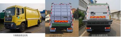 CIMC ZJV5120ZYSHBE6 Compressed garbage truck