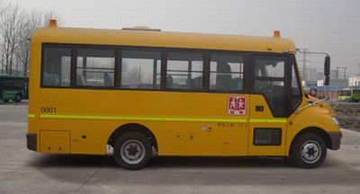 Yutong  ZK6669DX2 School buses exclusively for primary school students