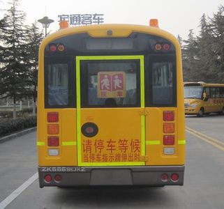 Yutong  ZK6669DX2 School buses exclusively for primary school students