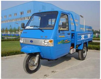 Shifeng  7YPJ11502 Three wheeled vehicle