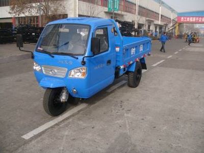 Shifeng  7YPJ11502 Three wheeled vehicle