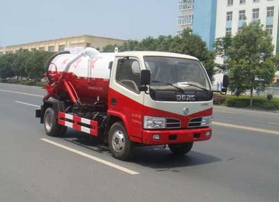 Guangyan  LGY5071GXW Suction vehicle