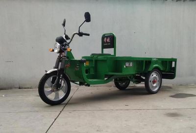 Changling  CL2200DZH4 Electric tricycle