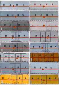 Jiangte brand automobiles JDF5180XQYDFH6 Explosive equipment transport vehicle