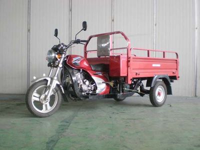 Geely  JL150ZH right three-wheeled motorcycle 