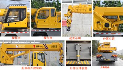 Luying  SST5181JQZ16SZQ Car crane