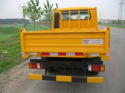 Lu Zhi You  ZHF3040 Dump truck