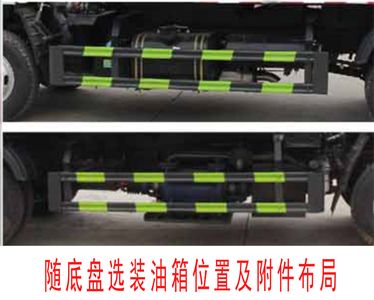 Zhongyunwei brand automobiles ZYW5071GXEE6 Septic suction truck