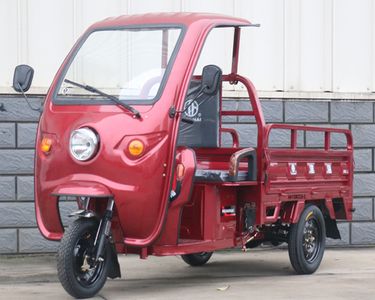 Huaihai  HH1500DZH9 Electric tricycle