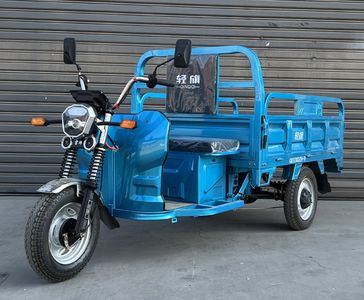 Light Flag Car QQ1200DZH9 Electric tricycle