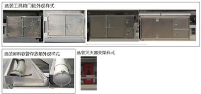 Qixing  QXC9401GZW Tank transport semi-trailer for miscellaneous hazardous materials