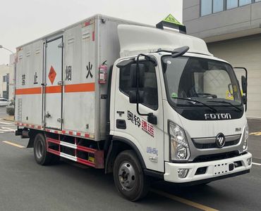 Xiangxinding brand automobiles XDV5042XQYBJ6 Explosive equipment transport vehicle