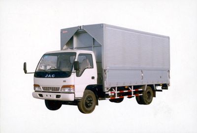 Shaoyu  YSY5060XYK Wing opening box car