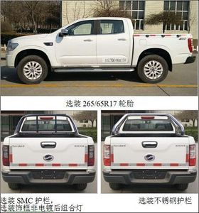 Tianye  BQ1035E3G2 multipurpose goods vehicle 