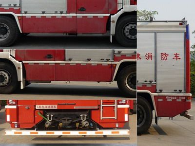 Yongqiang Olinbao  RY5161GXFAP40AT2B Class A foam fire truck