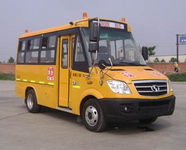 Shaolin  SLG6561XC4E School buses exclusively for primary school students