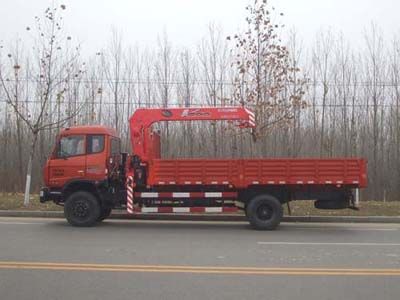 Gu Sui  TGH5161SQ Vehicle mounted lifting and transportation vehicle