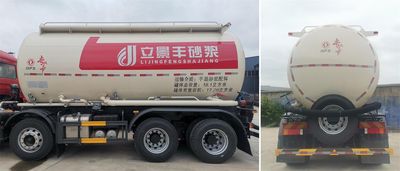 Dongfeng  DFZ5310GFLSZ6D Low density powder material transport vehicle