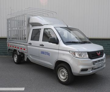 Wuling  LZW5028CCYSP6Z Grate type transport vehicle