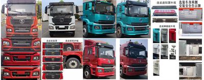 Shaanxi Automobile SHN5261GRYMB4170 Flammable liquid tank transport vehicle