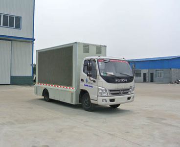 Shenhu  HLQ5045XXCB Promotional vehicle