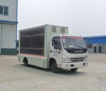 Shenhu  HLQ5045XXCB Promotional vehicle