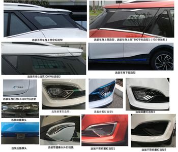 Zotye  JNJ7000EVB2 Pure electric sedan