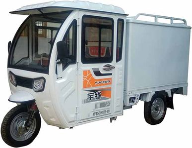 Yufeng  YF1500DZH9D Electric tricycle