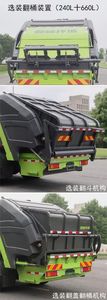 Zhonglian Automobile ZBH5181ZYSDFBEV Pure electric compression garbage truck