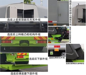 Zhonglian Automobile ZBH5181ZYSDFBEV Pure electric compression garbage truck