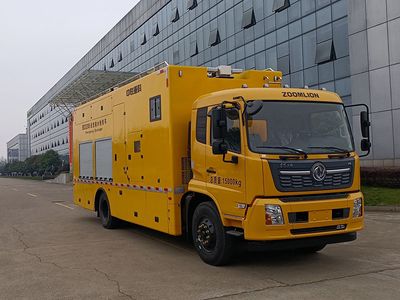 Zhonglian Automobile ZLF5150TPSBD High flow drainage emergency vehicle