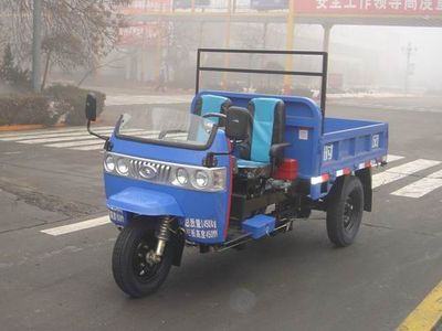 Shifeng  7YP1150A32 Three wheeled vehicle