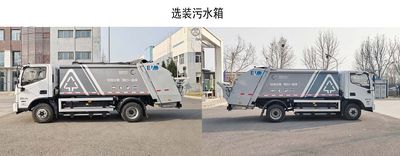 Yajie  BQJ5100ZYSBJBEV Pure electric compression garbage truck