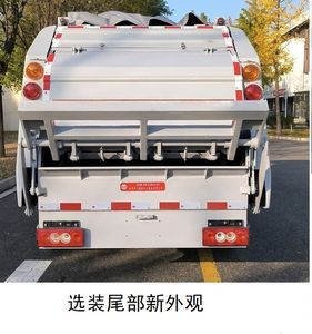 Yajie  BQJ5100ZYSBJBEV Pure electric compression garbage truck