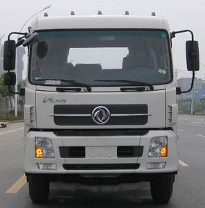 Yuanyi  JHL5163ZYS Compressed garbage truck