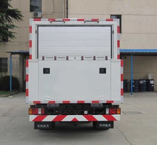 Aerospace  SJH5041XFY Epidemic prevention vehicle