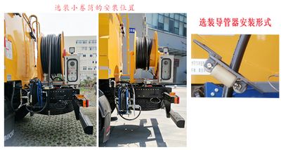 New Huan  WX5122GQXVI Cleaning car