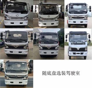 China National Automobile Corporation ZQZ5127GSSDB6 Sprinkler truck