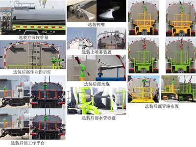 China National Automobile Corporation ZQZ5127GSSDB6 Sprinkler truck