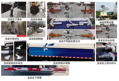 China National Automobile Corporation ZQZ5127GSSDB6 Sprinkler truck