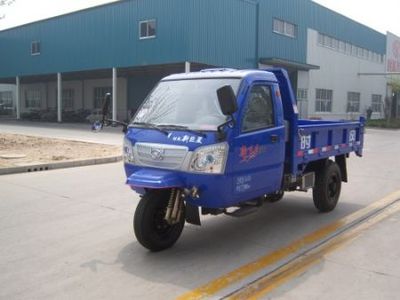 Shifeng  7YPJ1750DB4 Self dumping tricycle