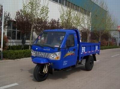 Shifeng  7YPJ1750DB4 Self dumping tricycle