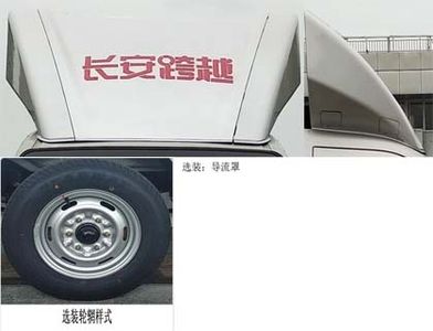 Zhongqi Liwei brand automobiles HLW5033ZZZ6SC Hydraulic Lifter Garbage truck 