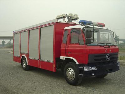 Zhenxiang  MG5150TXFGQ66AX Gas supply fire truck