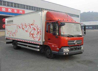 Dongfeng  DFL5160XXYBX2A1 Box transport vehicle