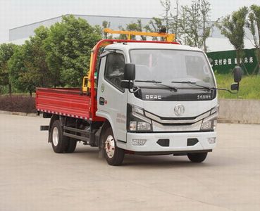 Dongfeng  EQ5040JSQ3CDFAC Vehicle mounted lifting and transportation vehicle