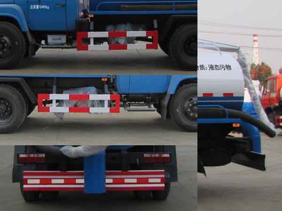 Yandi  SZD5100GXE4 Septic suction truck