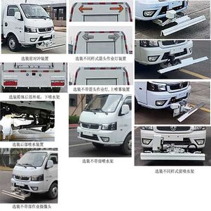 Chinese license plate cars TEG5040TYHBEQBEV1D Pure electric road maintenance vehicle