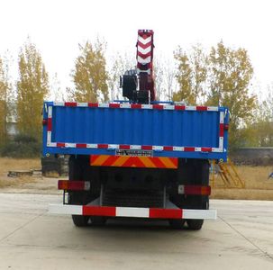 Tianyi Shuangfei  TYQ5310JSQ Vehicle mounted lifting and transportation vehicle